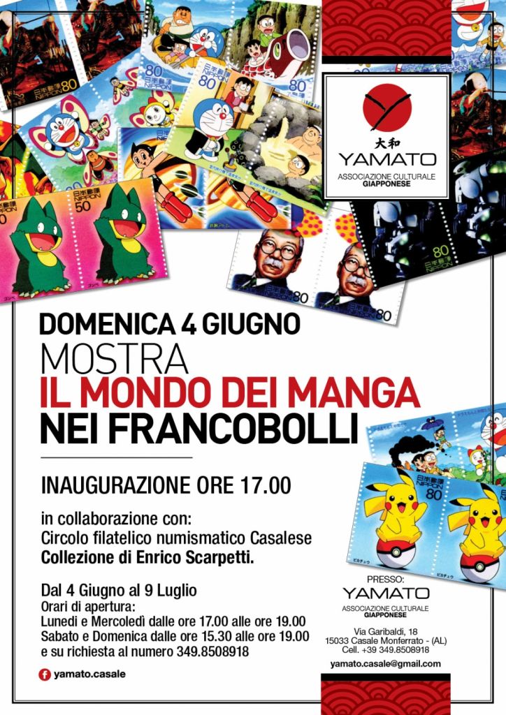 I manga in francobollo